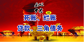 永福要债公司