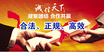 永福讨账公司